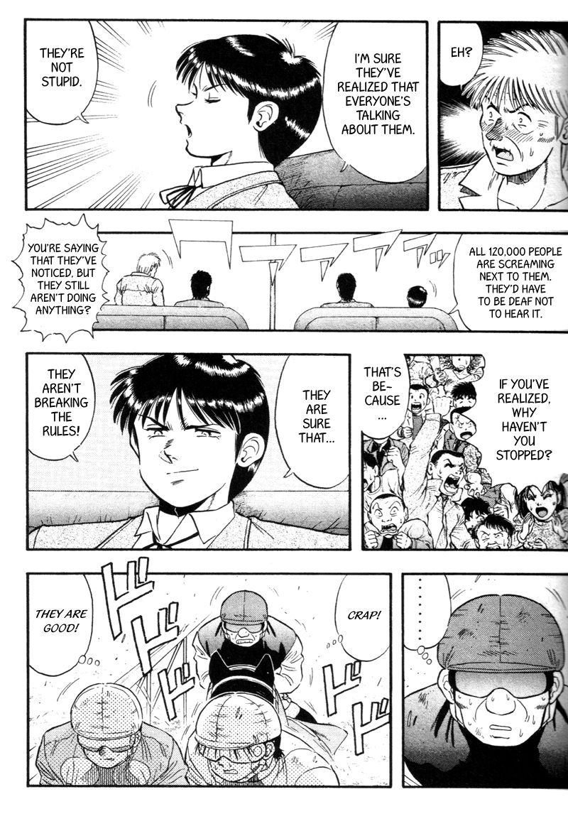 Kaze no Silpheed Chapter 137 page 3 - Chapter 137