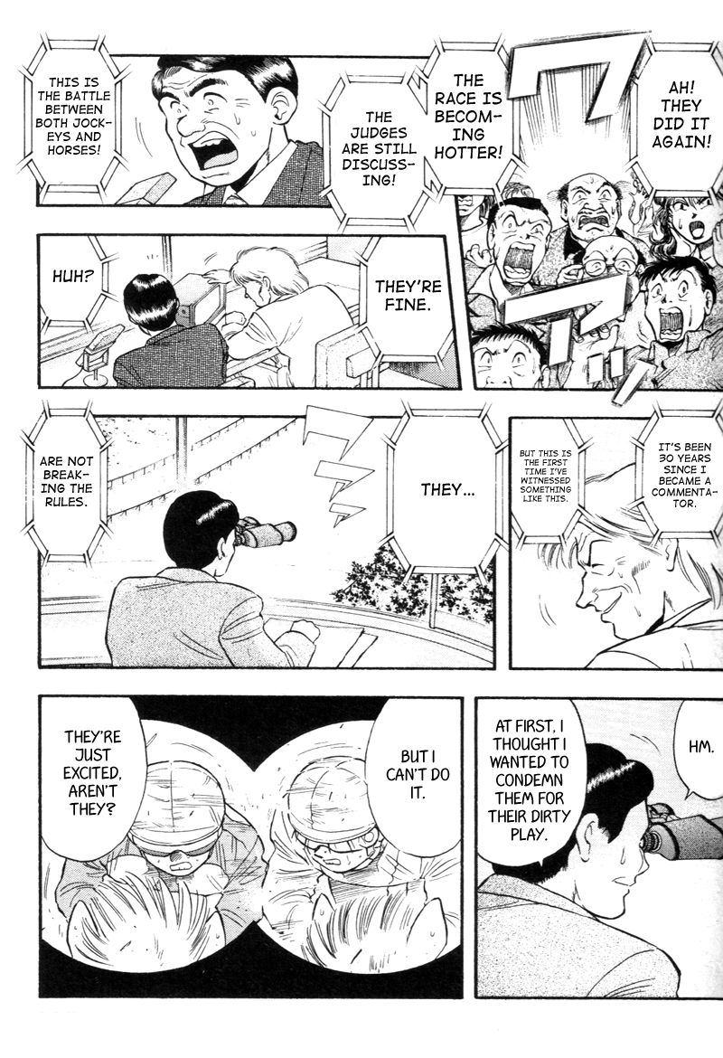 Kaze no Silpheed Chapter 137 page 5 - Chapter 137