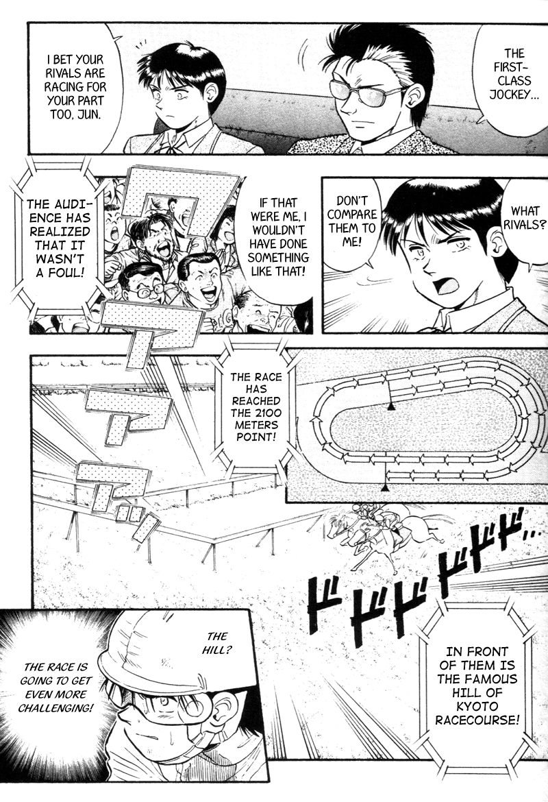 Kaze no Silpheed Chapter 137 page 7 - Chapter 137