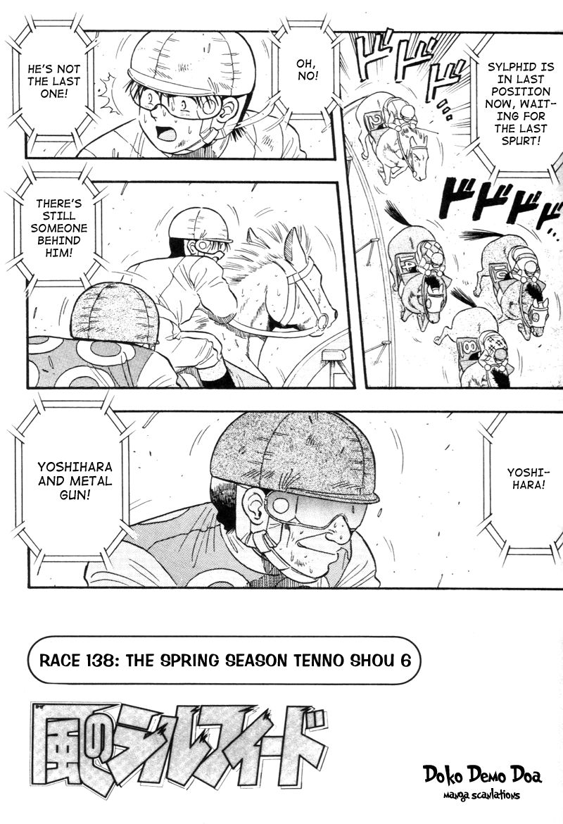 Kaze no Silpheed Chapter 138 page 1 - Chapter 138