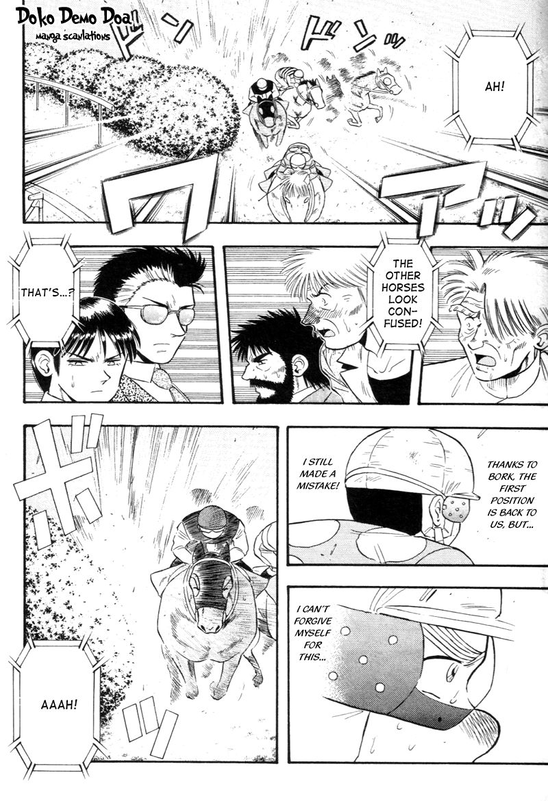 Kaze no Silpheed Chapter 138 page 17 - Chapter 138