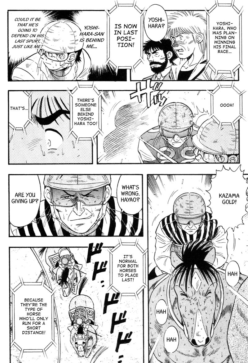 Kaze no Silpheed Chapter 138 page 2 - Chapter 138