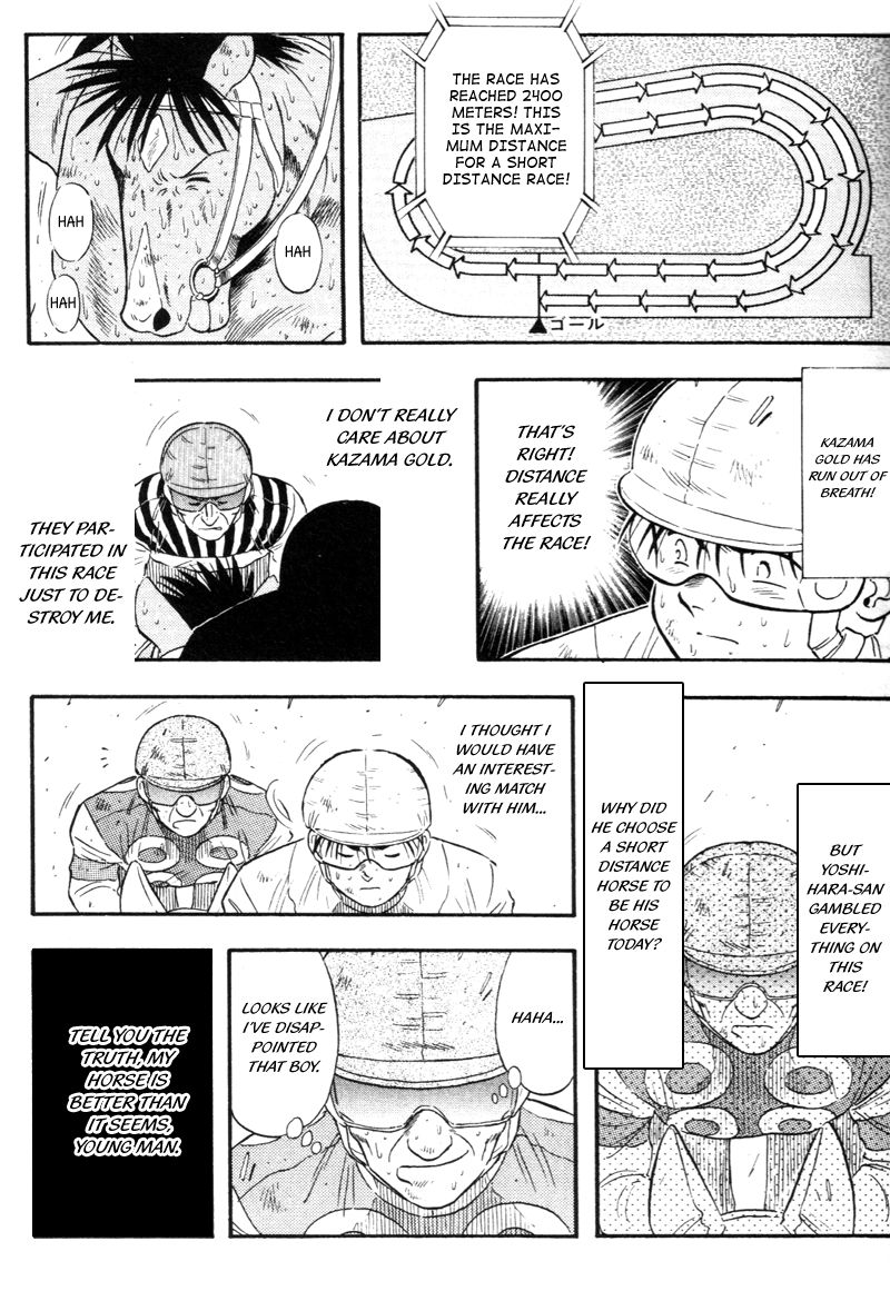 Kaze no Silpheed Chapter 138 page 3 - Chapter 138
