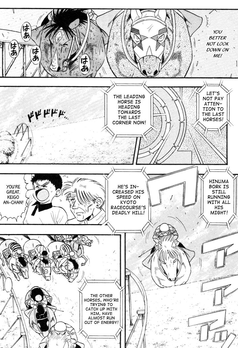 Kaze no Silpheed Chapter 138 page 4 - Chapter 138