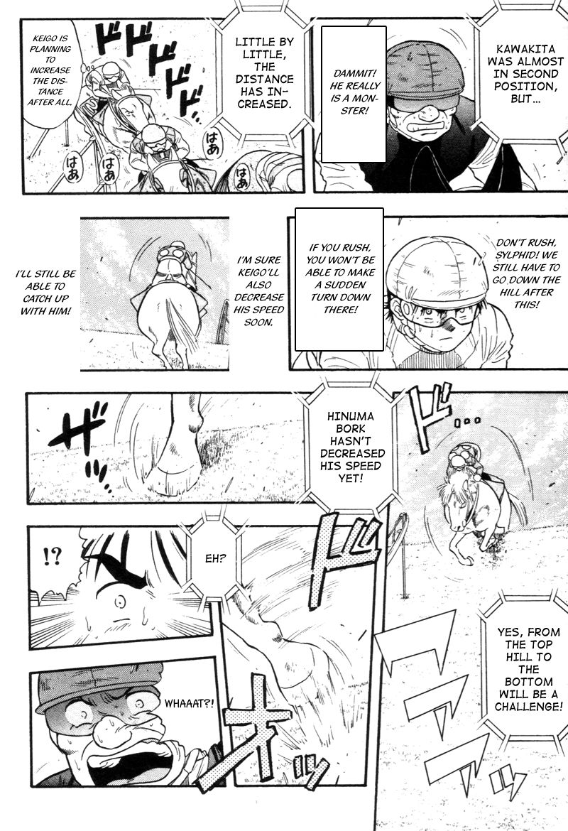 Kaze no Silpheed Chapter 138 page 5 - Chapter 138