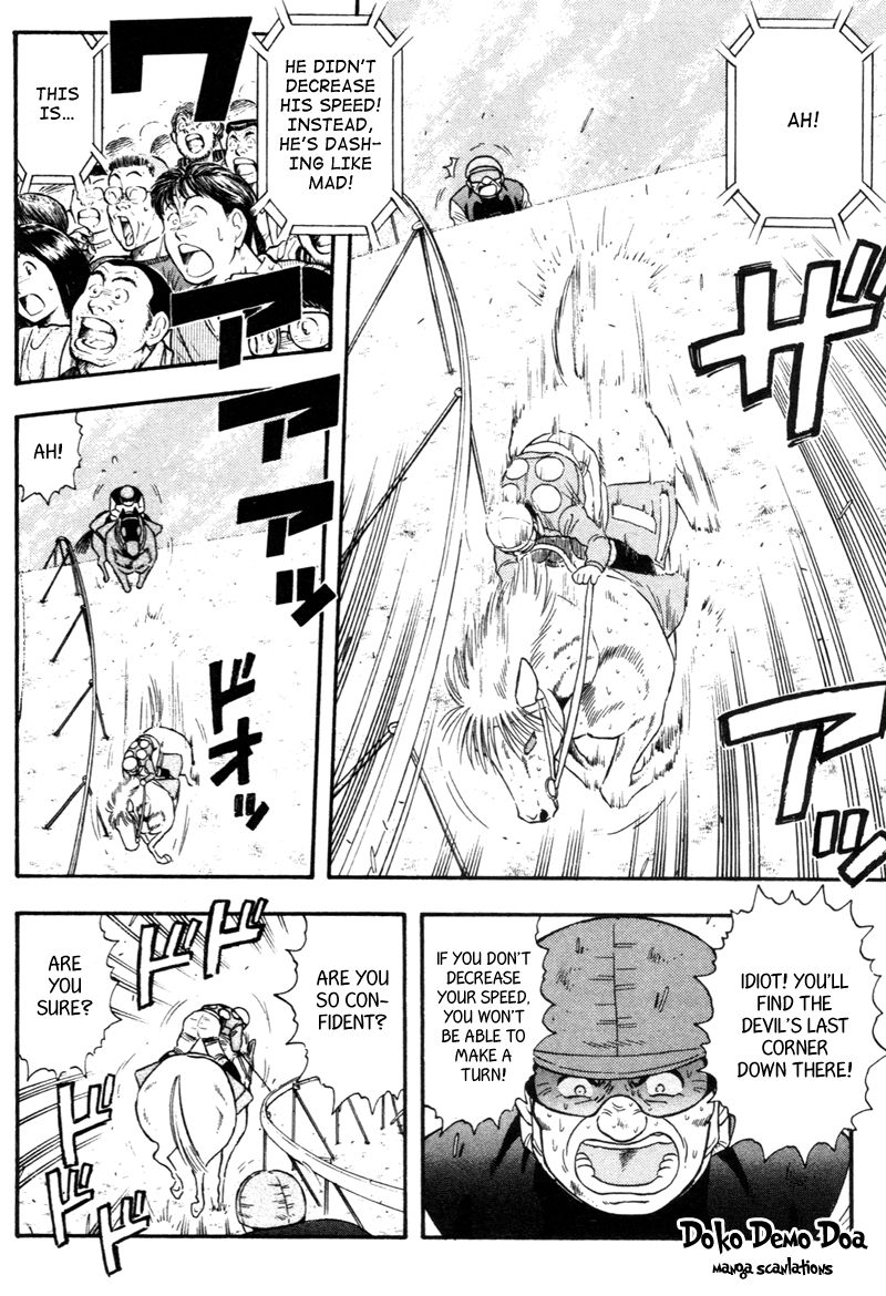 Kaze no Silpheed Chapter 138 page 6 - Chapter 138