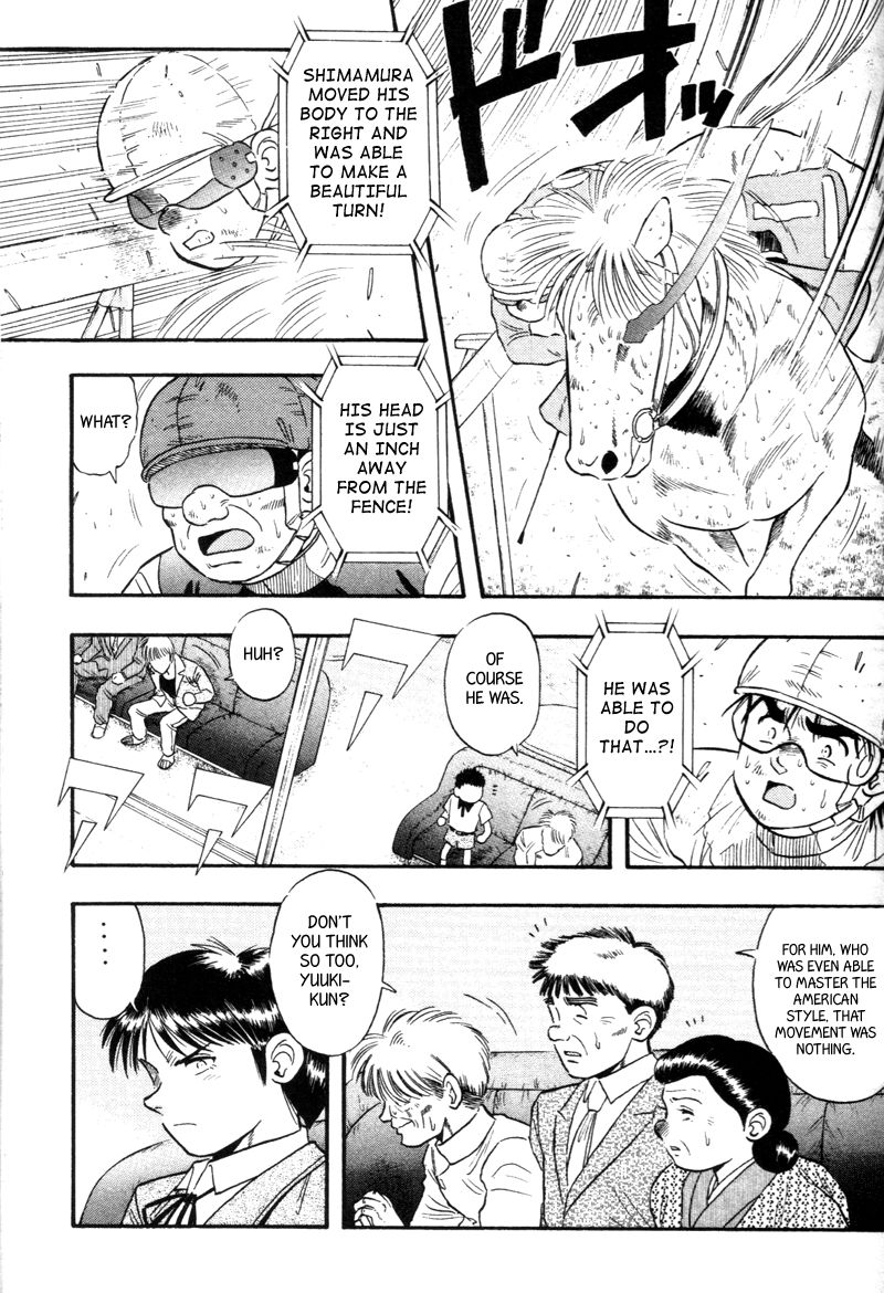 Kaze no Silpheed Chapter 138 page 7 - Chapter 138