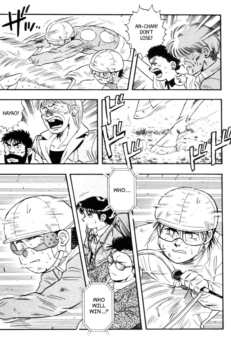 Kaze no Silpheed Chapter 139 page 11 - Chapter 139