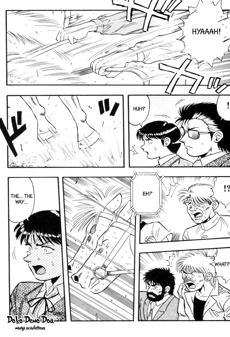 Kaze no Silpheed Chapter 139 page 12 - Chapter 139