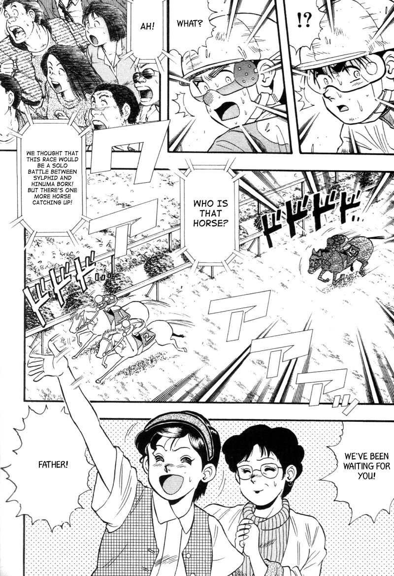 Kaze no Silpheed Chapter 139 page 17 - Chapter 139