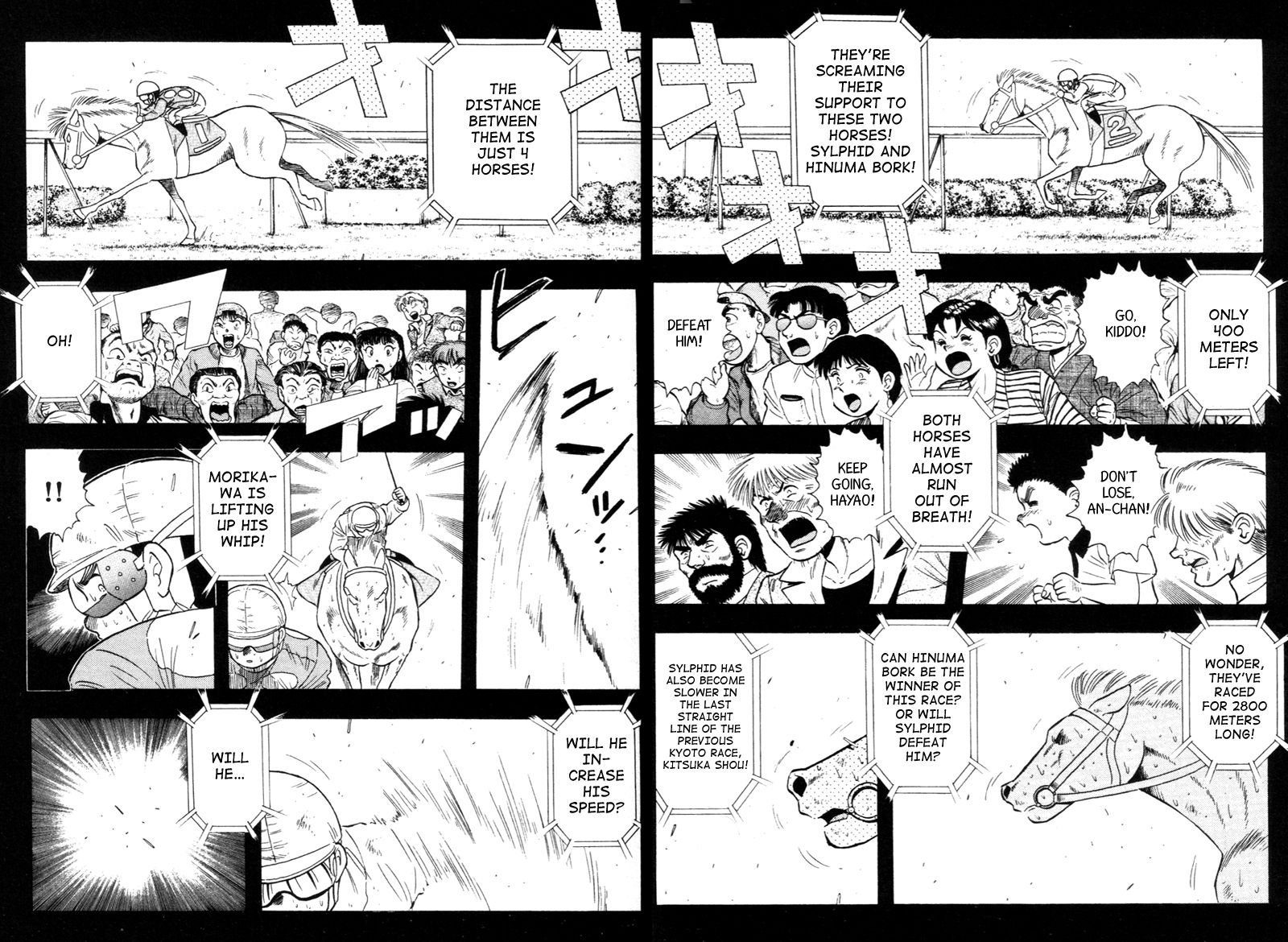Kaze no Silpheed Chapter 139 page 2 - Chapter 139