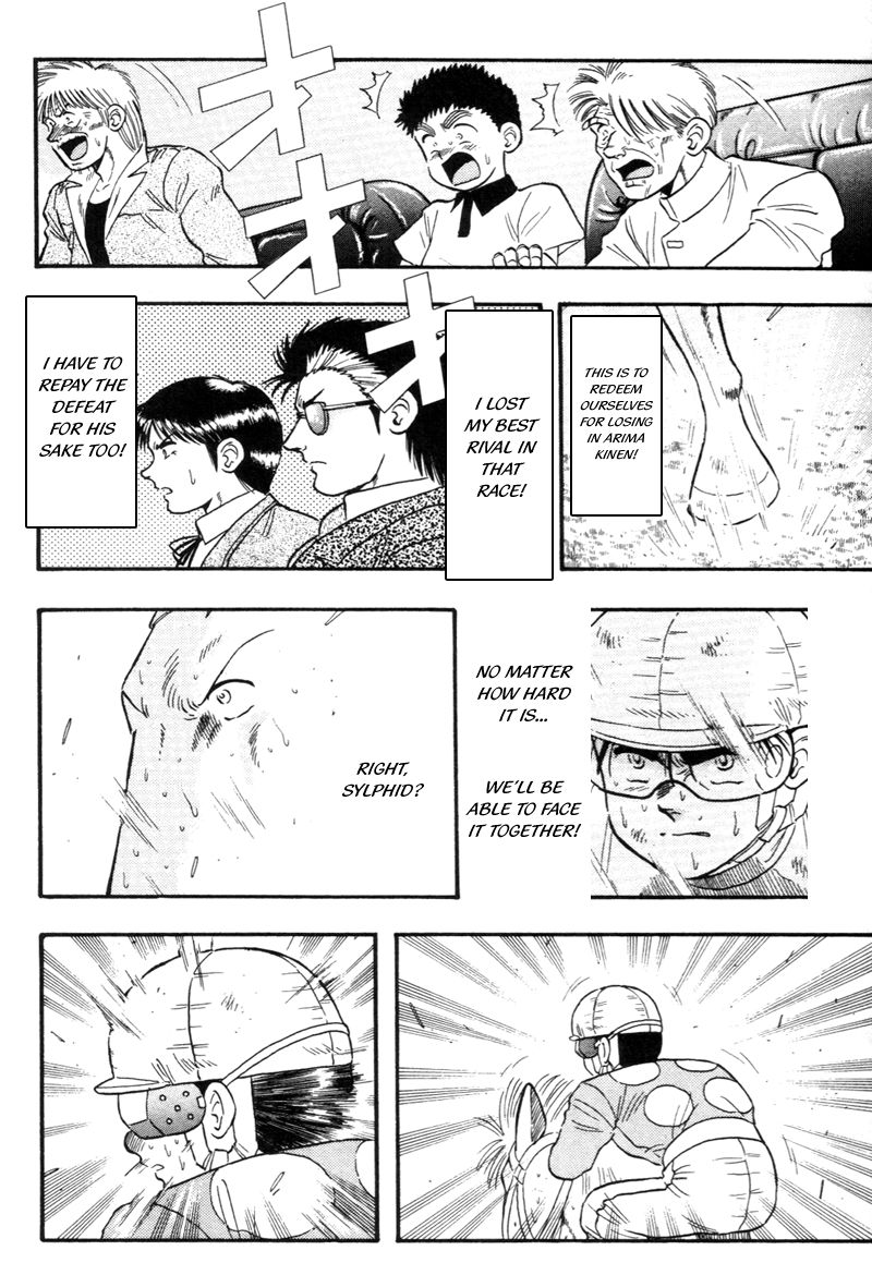 Kaze no Silpheed Chapter 139 page 4 - Chapter 139
