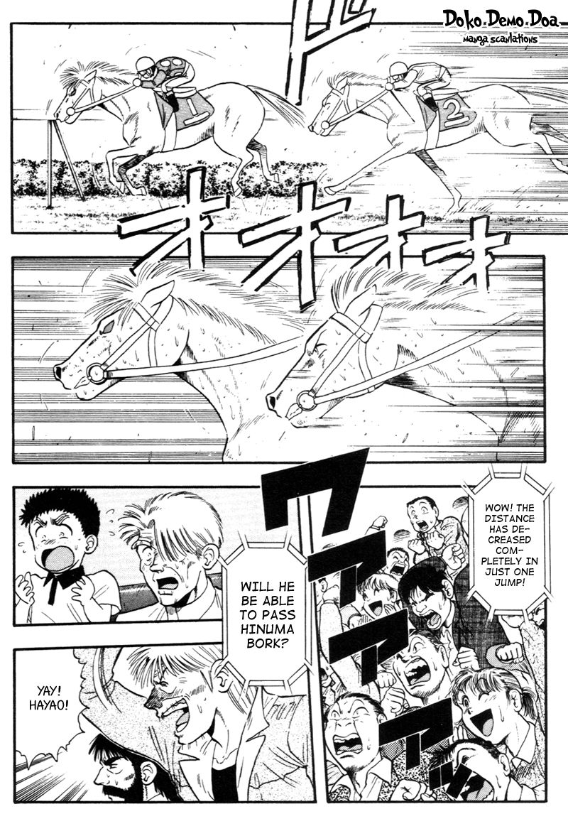 Kaze no Silpheed Chapter 139 page 5 - Chapter 139