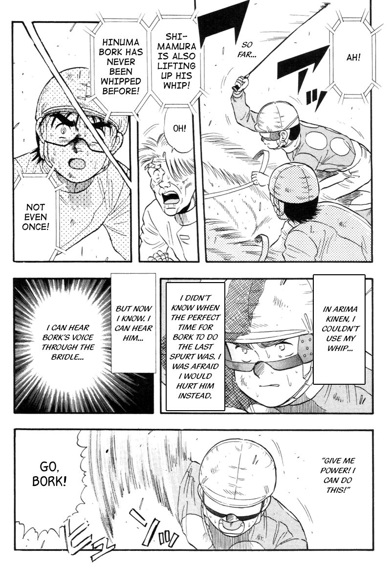 Kaze no Silpheed Chapter 139 page 7 - Chapter 139