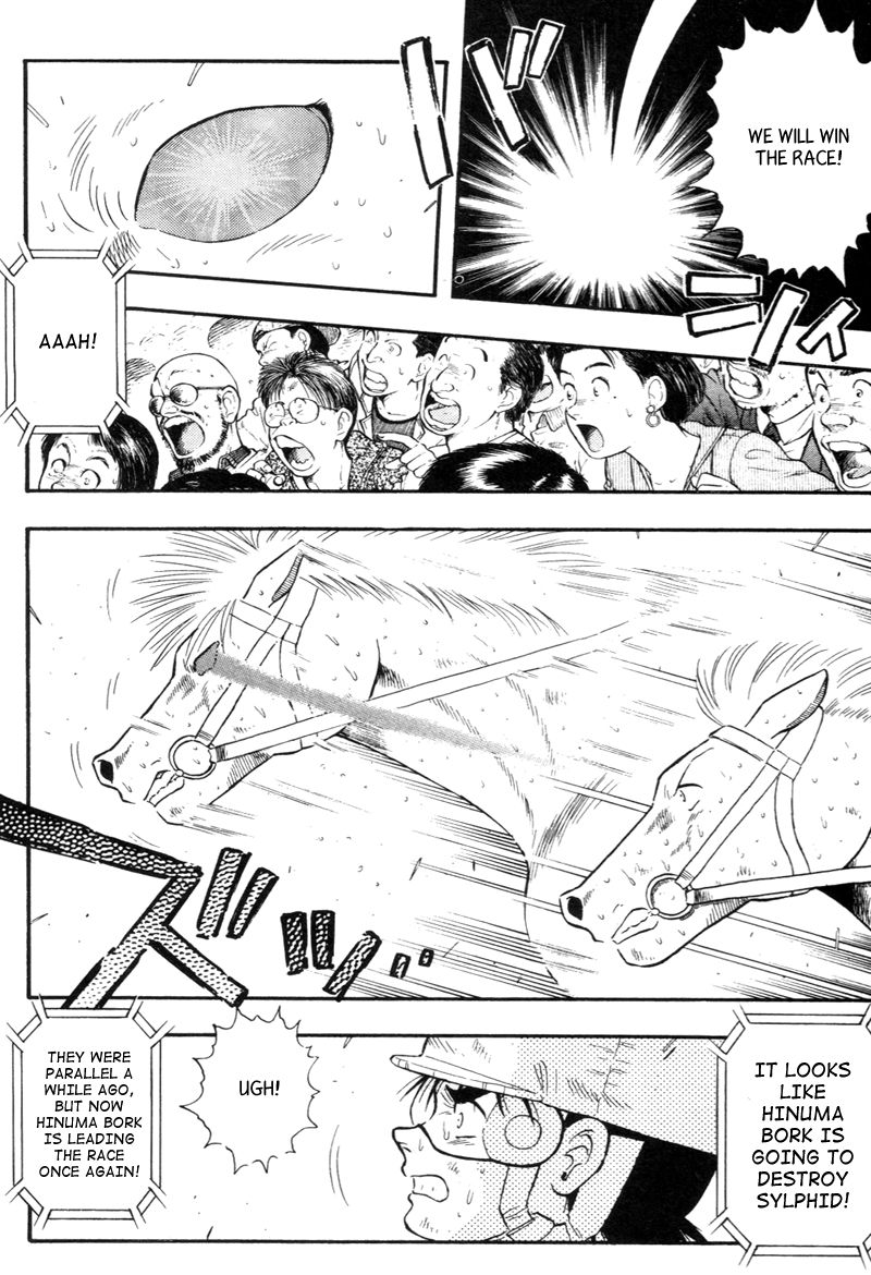 Kaze no Silpheed Chapter 139 page 8 - Chapter 139