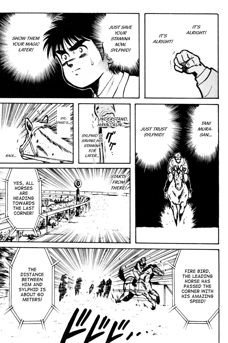 Kaze no Silpheed Chapter 14 page 15 - Chapter 14