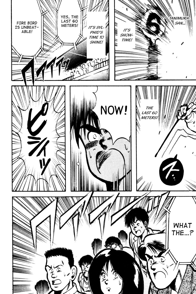 Kaze no Silpheed Chapter 14 page 16 - Chapter 14