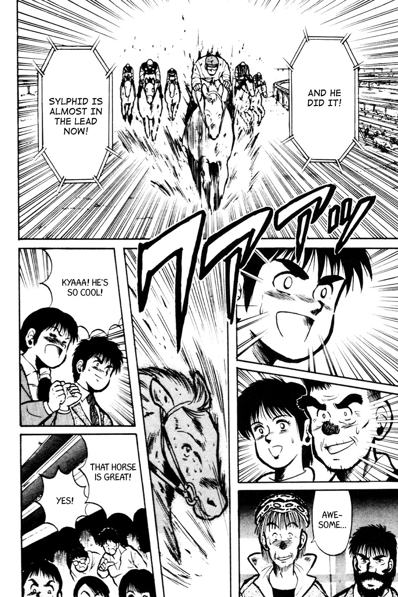 Kaze no Silpheed Chapter 14 page 18 - Chapter 14
