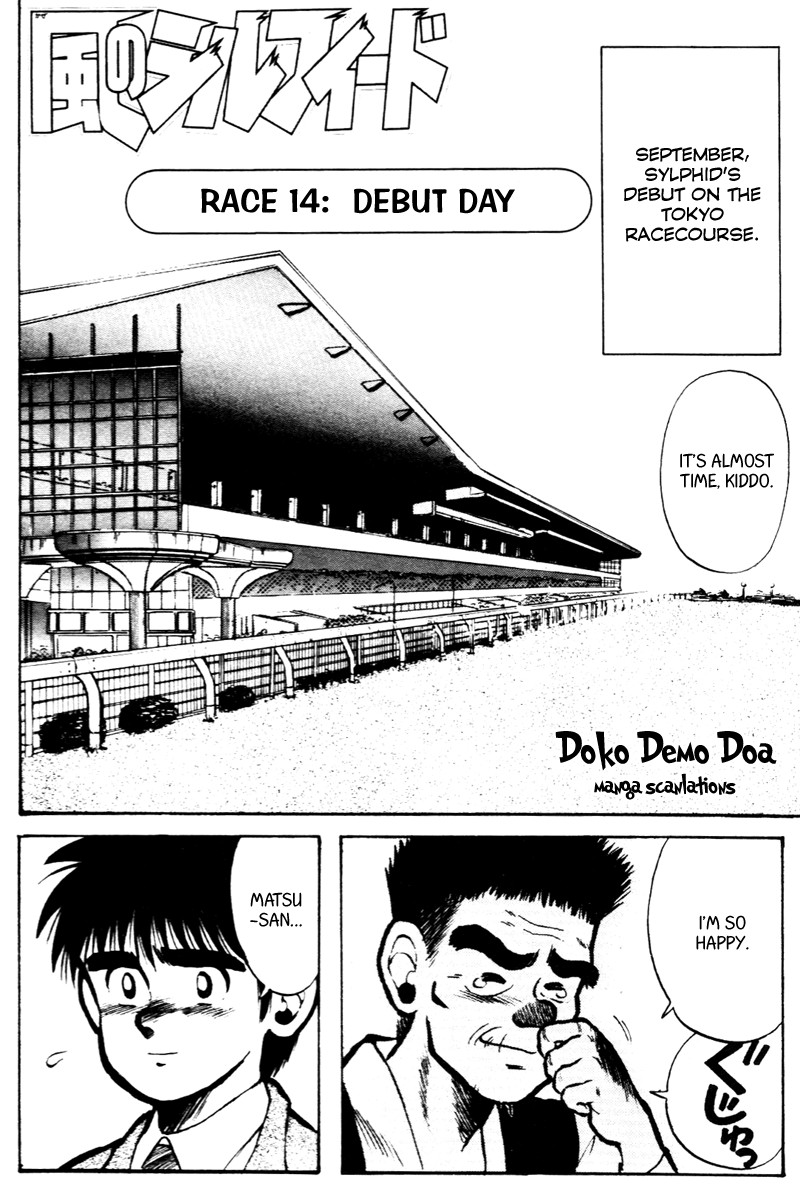 Kaze no Silpheed Chapter 14 page 2 - Chapter 14