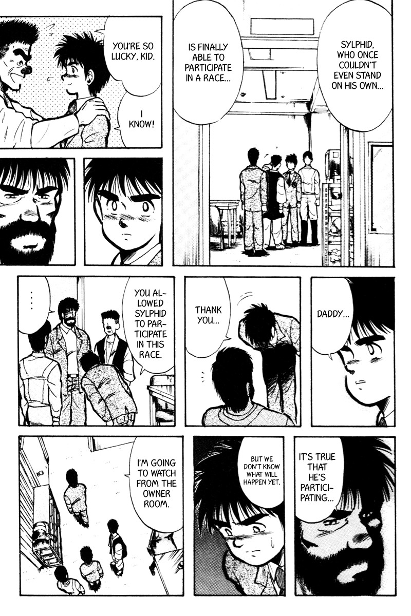 Kaze no Silpheed Chapter 14 page 3 - Chapter 14