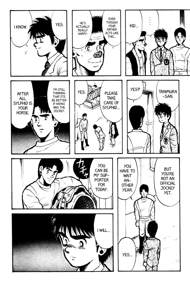 Kaze no Silpheed Chapter 14 page 4 - Chapter 14