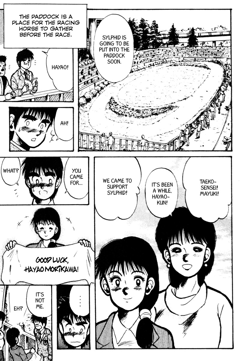 Kaze no Silpheed Chapter 14 page 5 - Chapter 14