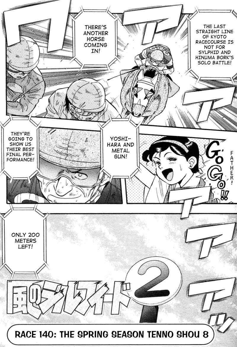 Kaze no Silpheed Chapter 140 page 1 - Chapter 140