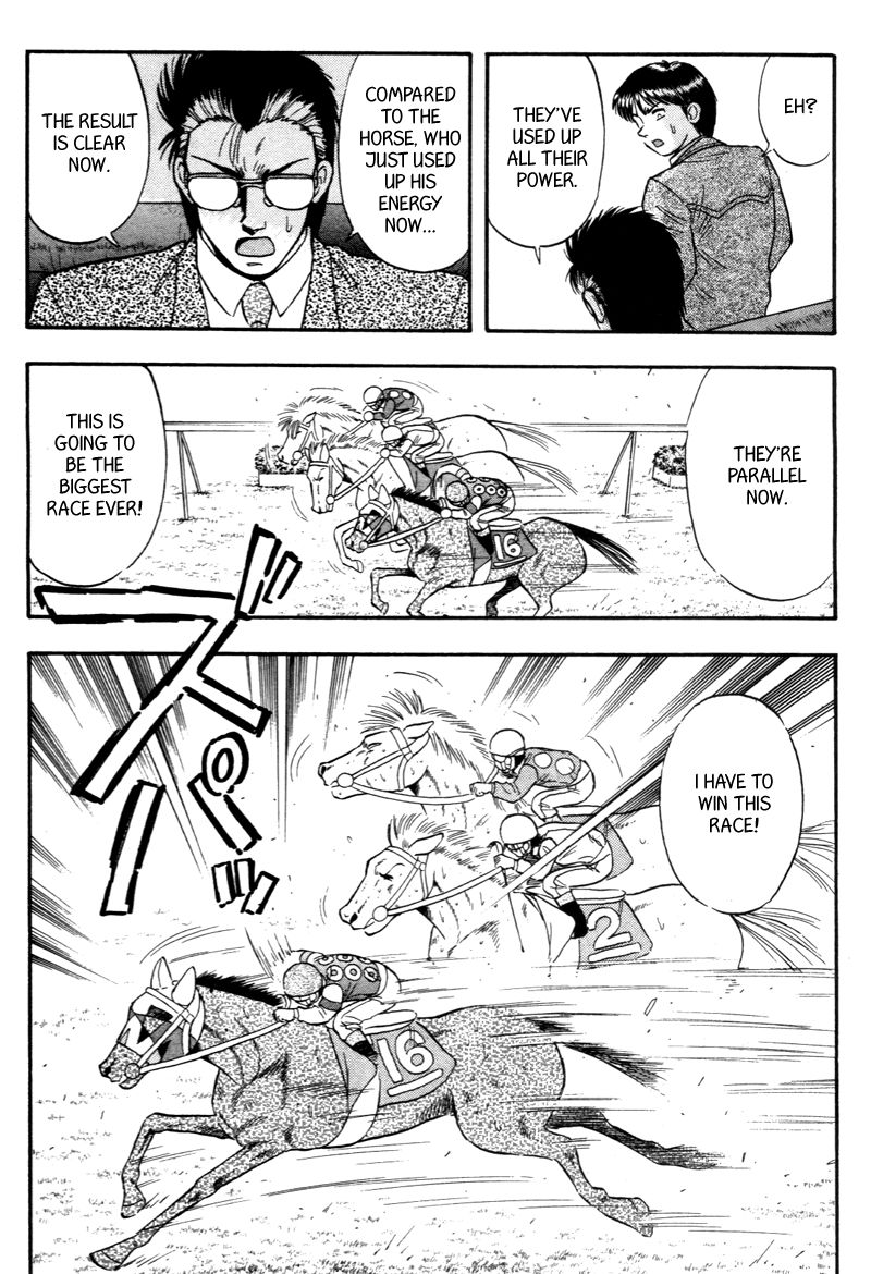 Kaze no Silpheed Chapter 140 page 12 - Chapter 140