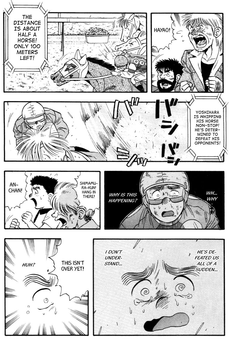 Kaze no Silpheed Chapter 140 page 14 - Chapter 140