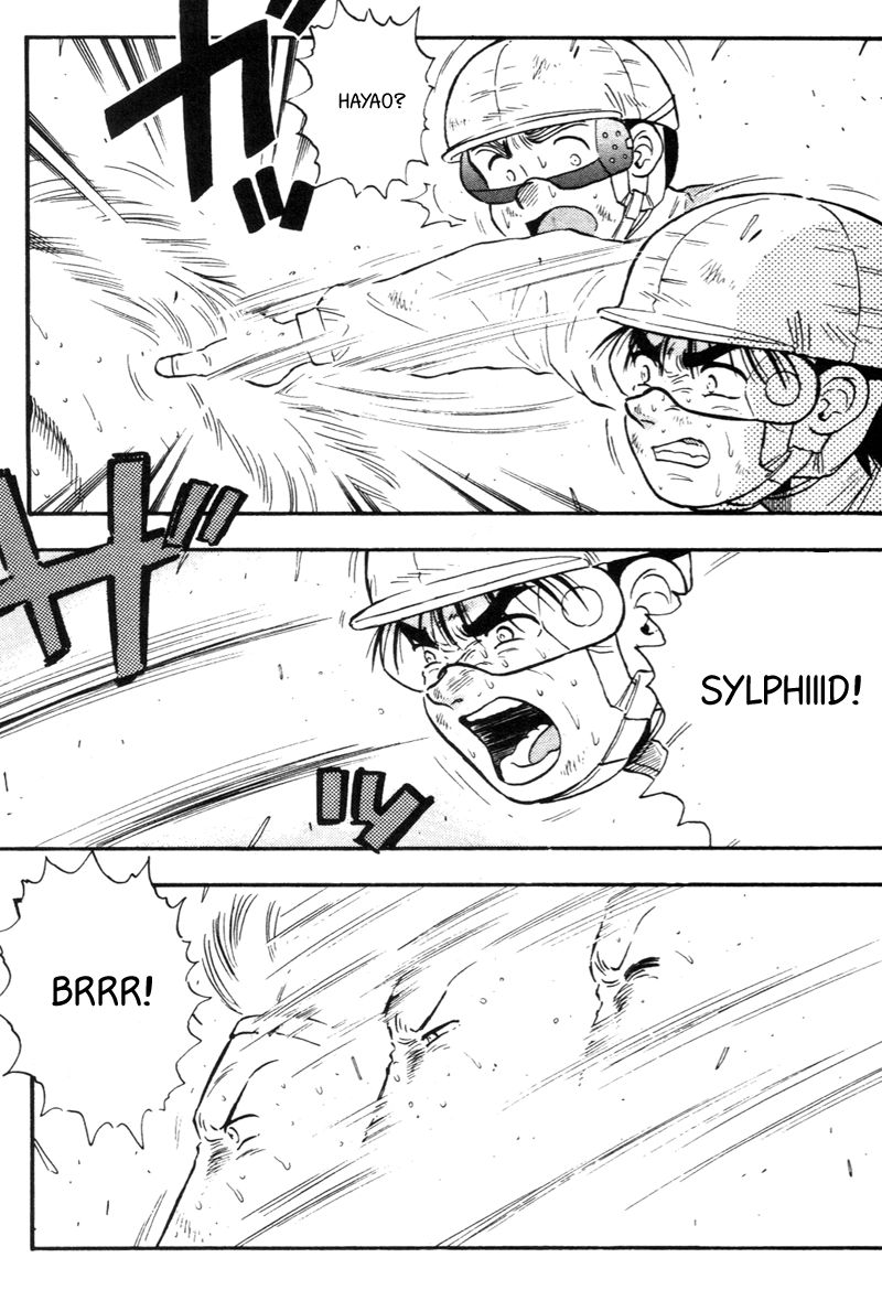 Kaze no Silpheed Chapter 140 page 15 - Chapter 140