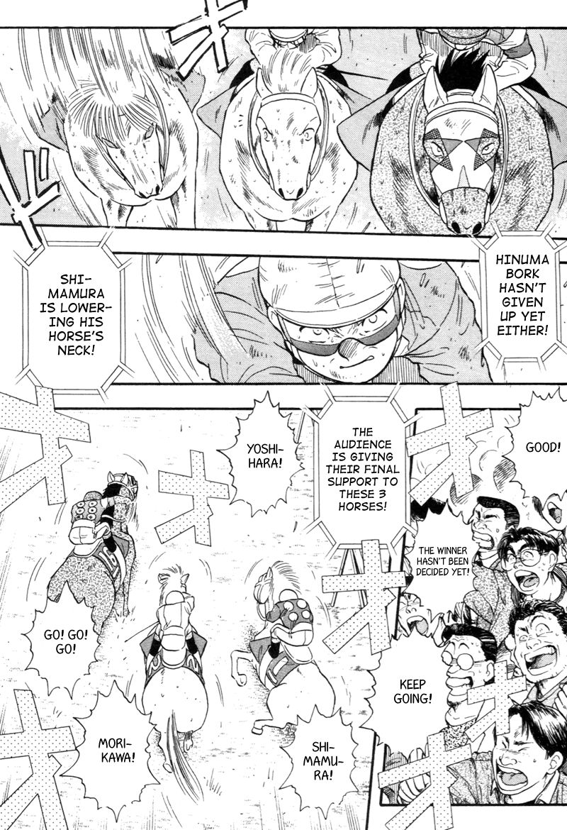 Kaze no Silpheed Chapter 140 page 17 - Chapter 140