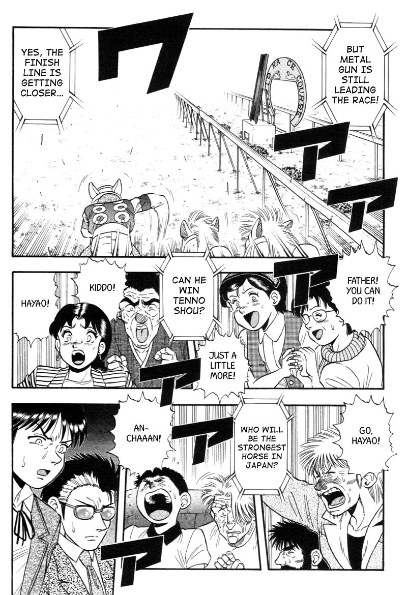 Kaze no Silpheed Chapter 140 page 18 - Chapter 140