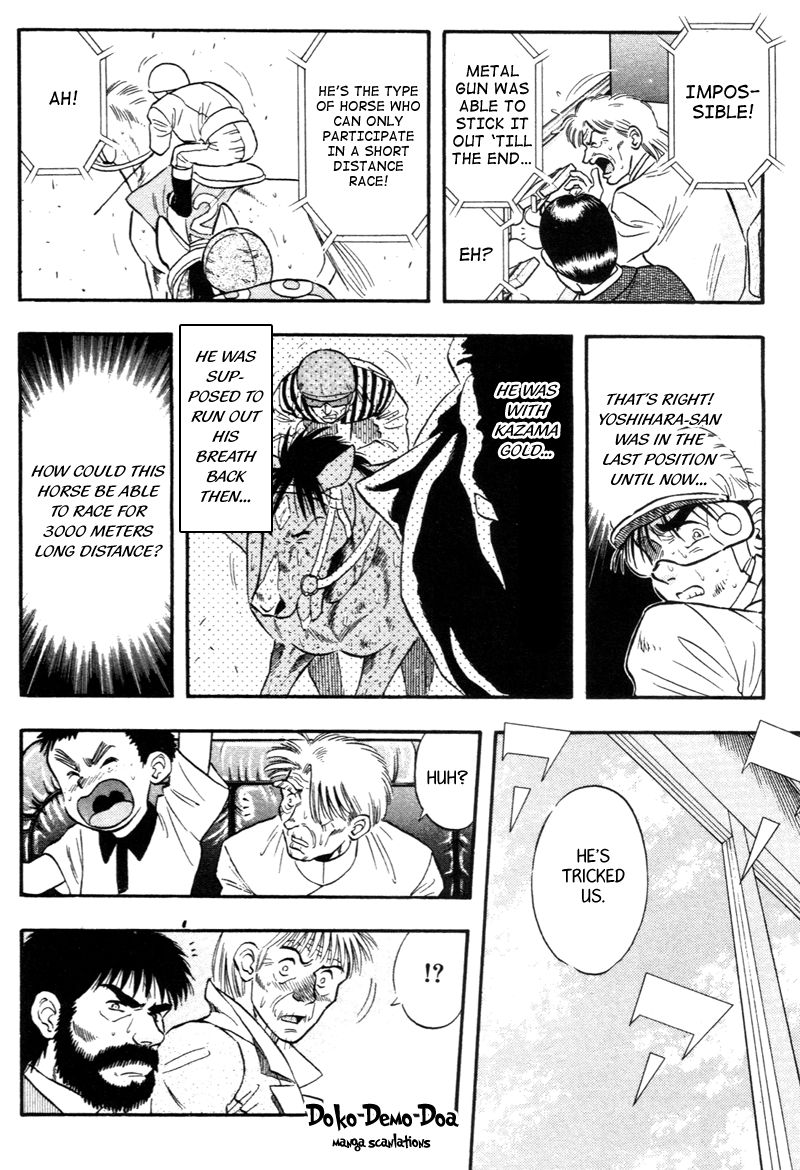 Kaze no Silpheed Chapter 140 page 2 - Chapter 140