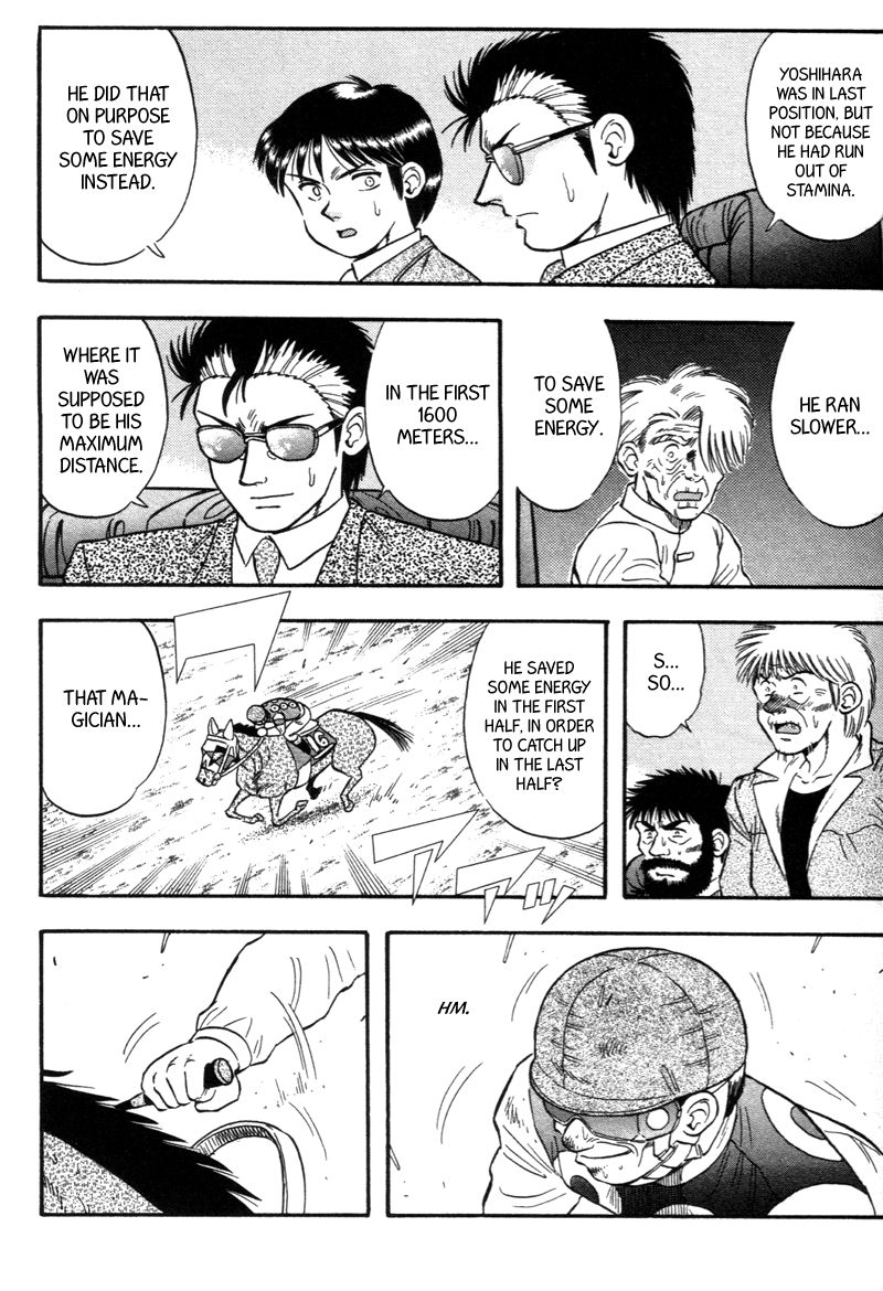 Kaze no Silpheed Chapter 140 page 3 - Chapter 140