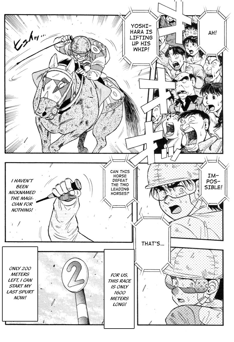 Kaze no Silpheed Chapter 140 page 4 - Chapter 140