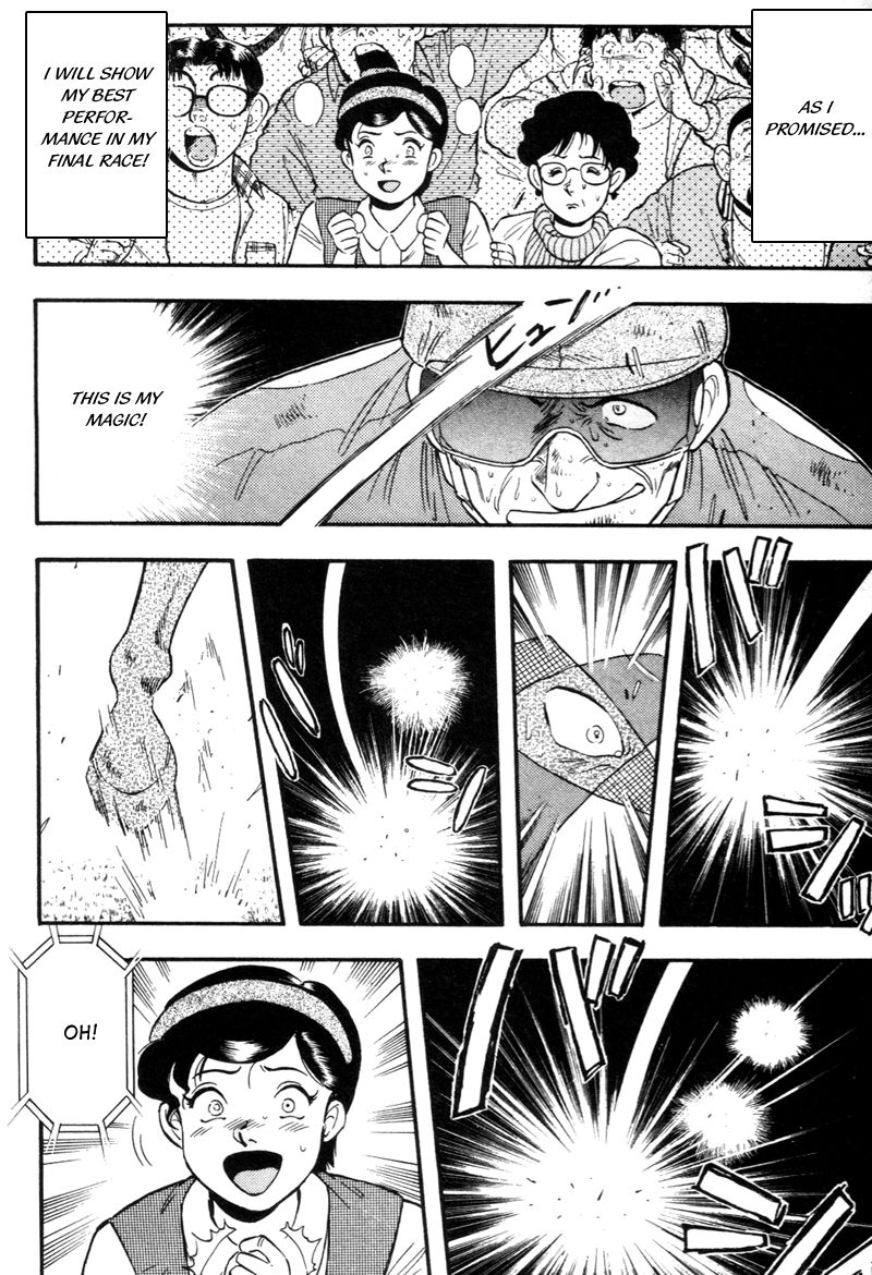 Kaze no Silpheed Chapter 140 page 5 - Chapter 140