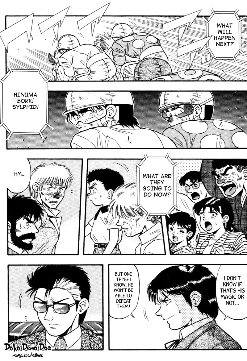 Kaze no Silpheed Chapter 140 page 7 - Chapter 140