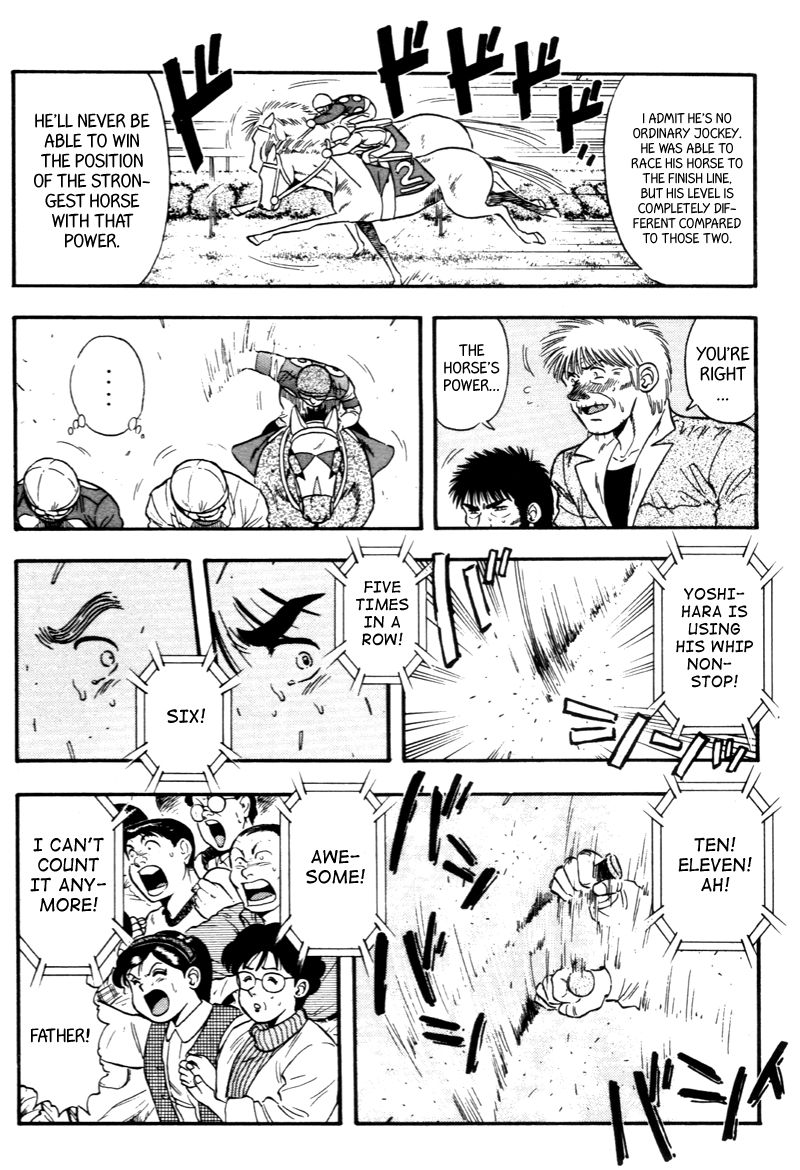 Kaze no Silpheed Chapter 140 page 8 - Chapter 140