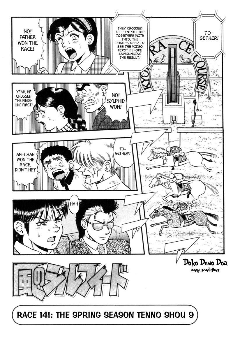 Kaze no Silpheed Chapter 141 page 1 - Chapter 141