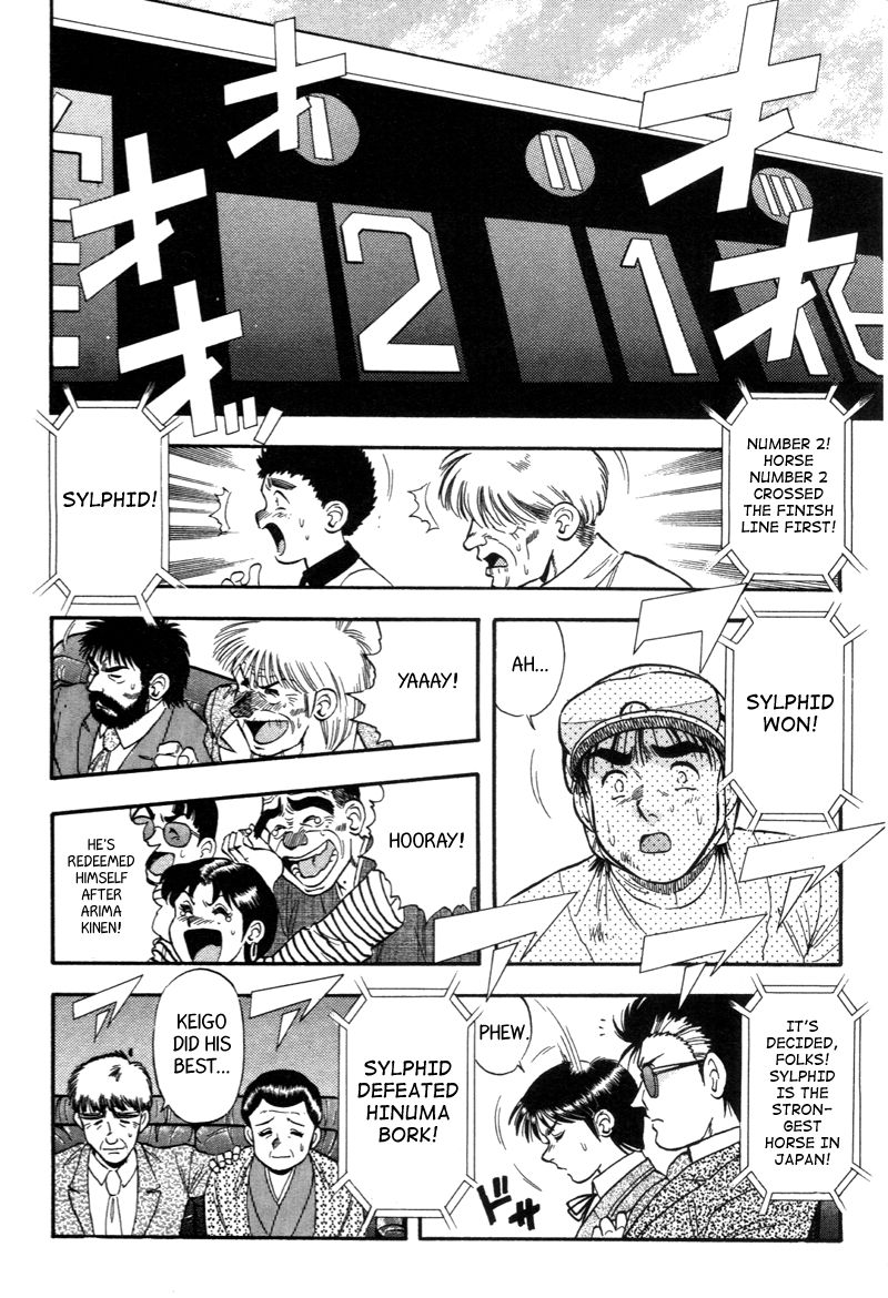 Kaze no Silpheed Chapter 141 page 10 - Chapter 141