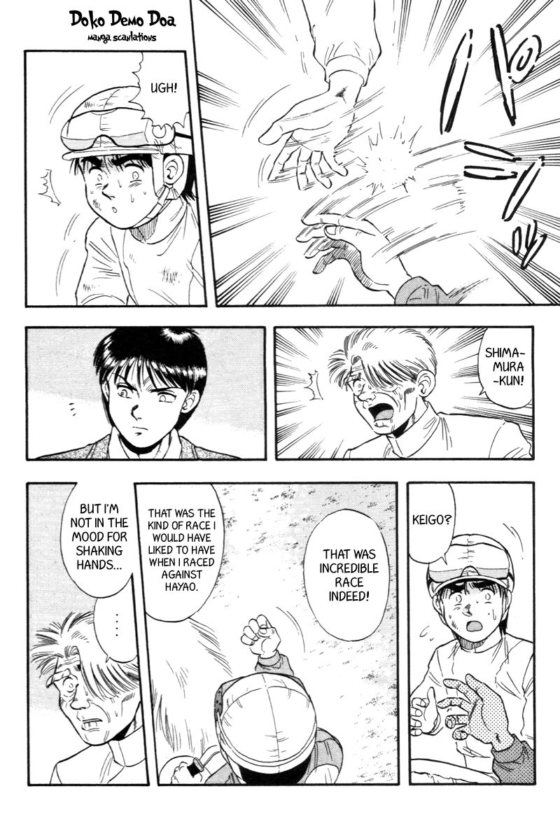 Kaze no Silpheed Chapter 141 page 12 - Chapter 141