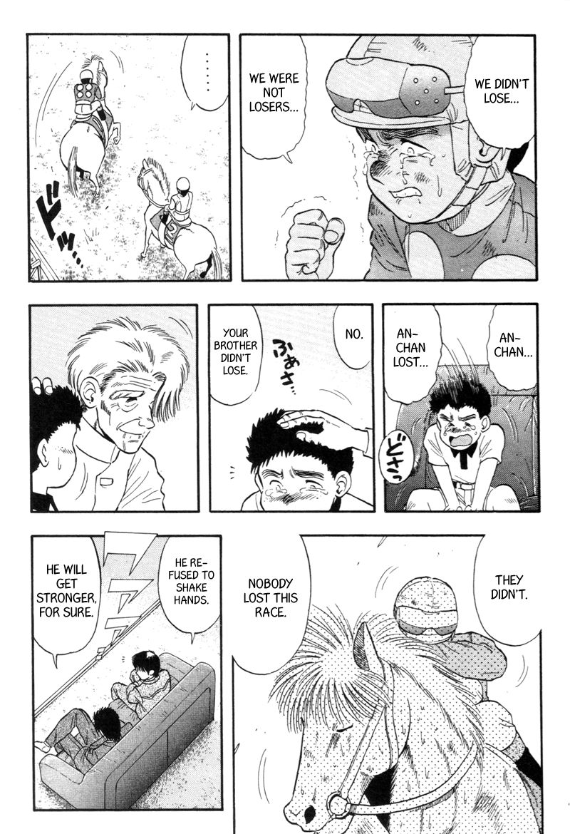 Kaze no Silpheed Chapter 141 page 13 - Chapter 141