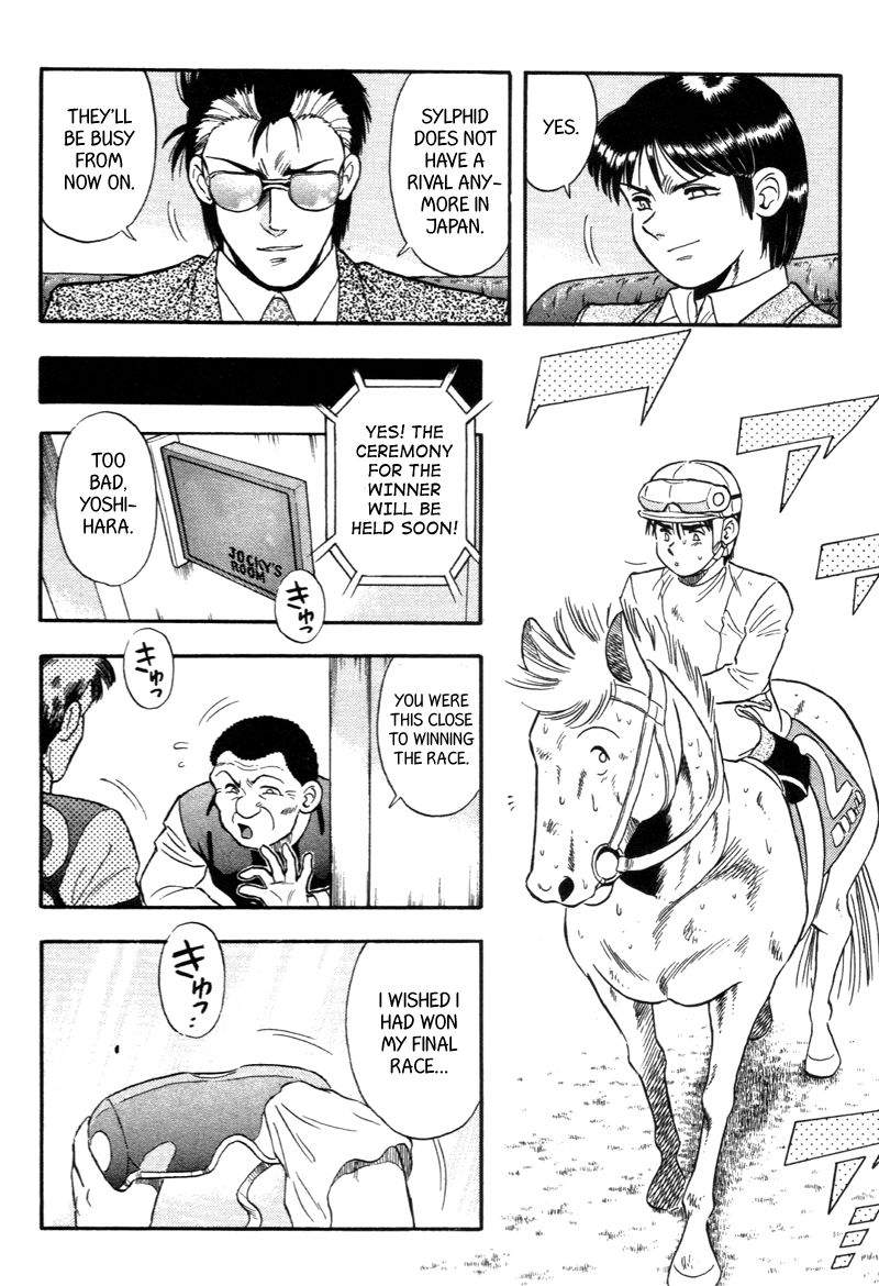 Kaze no Silpheed Chapter 141 page 14 - Chapter 141