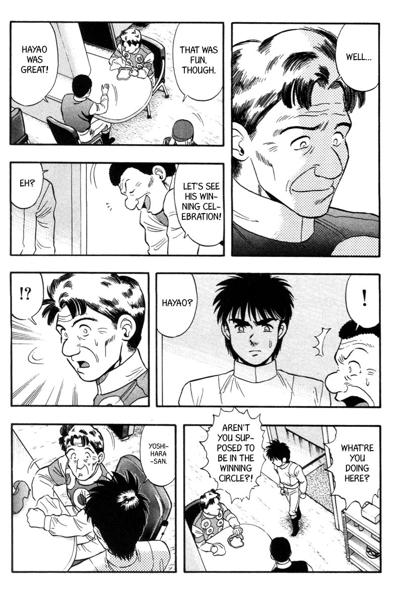 Kaze no Silpheed Chapter 141 page 15 - Chapter 141