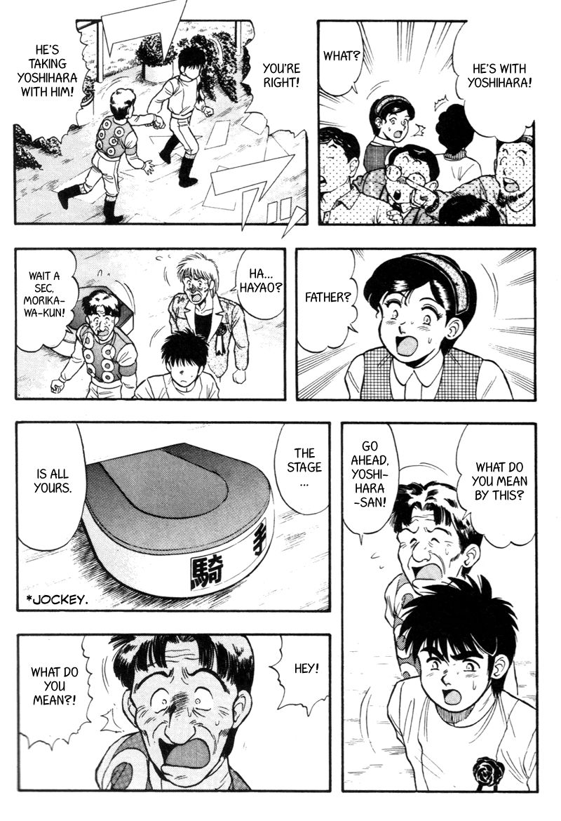Kaze no Silpheed Chapter 141 page 17 - Chapter 141