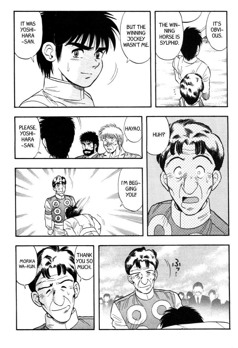 Kaze no Silpheed Chapter 141 page 18 - Chapter 141