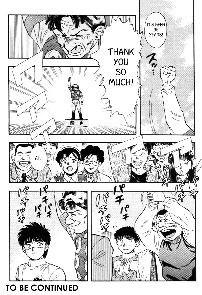 Kaze no Silpheed Chapter 141 page 20 - Chapter 141
