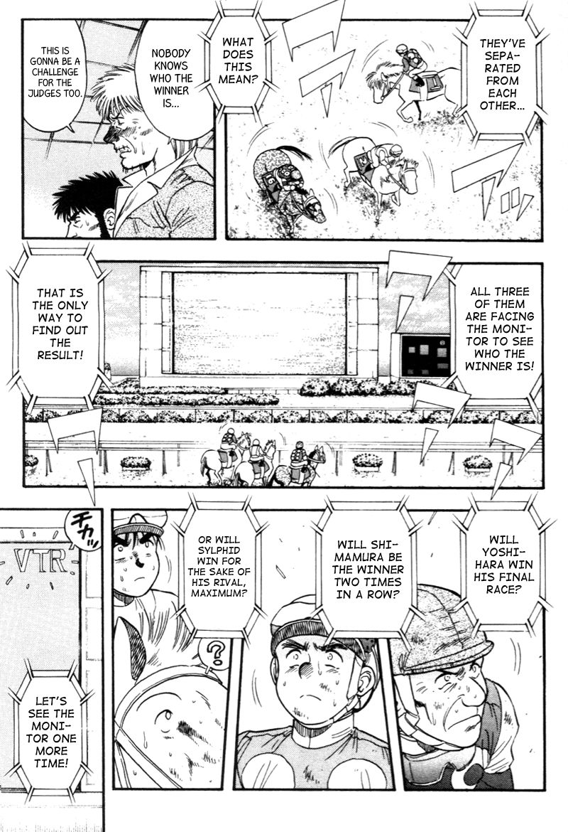 Kaze no Silpheed Chapter 141 page 3 - Chapter 141