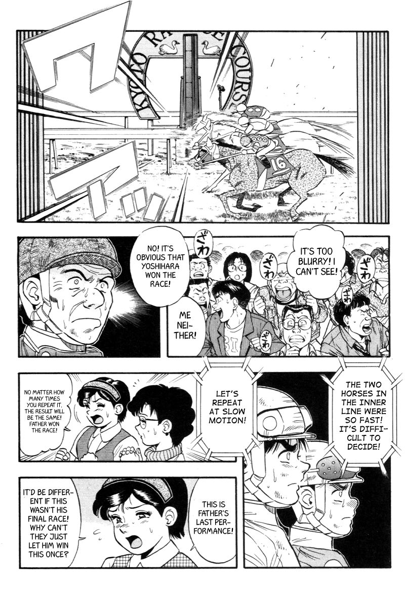 Kaze no Silpheed Chapter 141 page 4 - Chapter 141