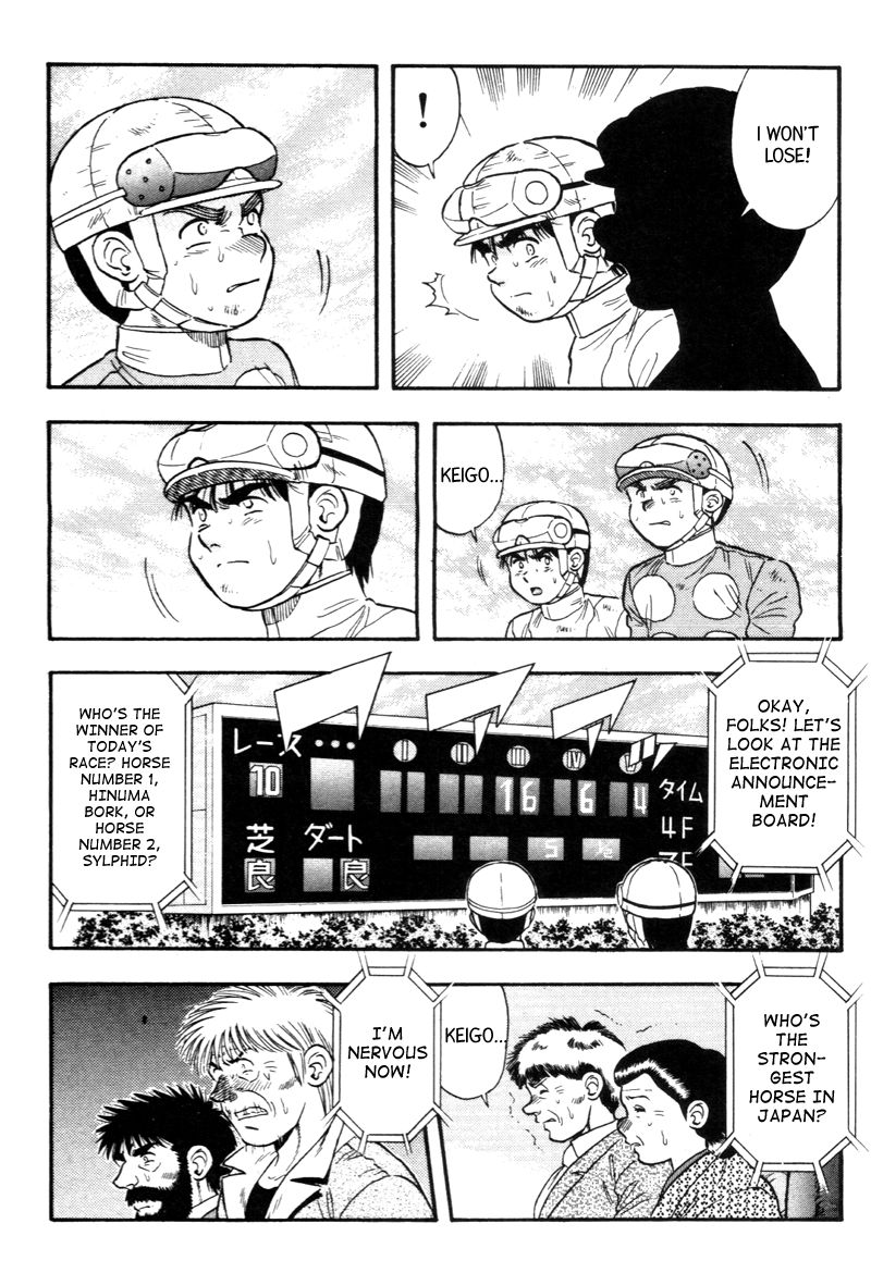 Kaze no Silpheed Chapter 141 page 8 - Chapter 141